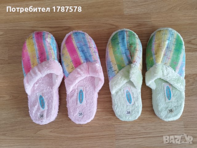 Нови пантофи