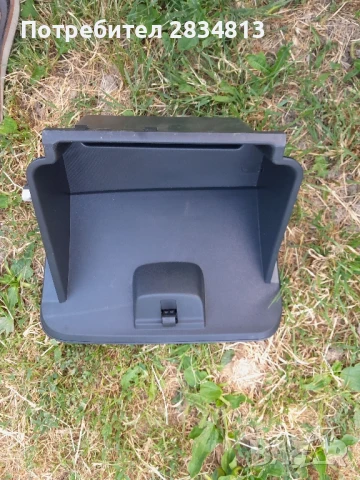 жабка ситроен ц3 2009, снимка 2 - Части - 50635171