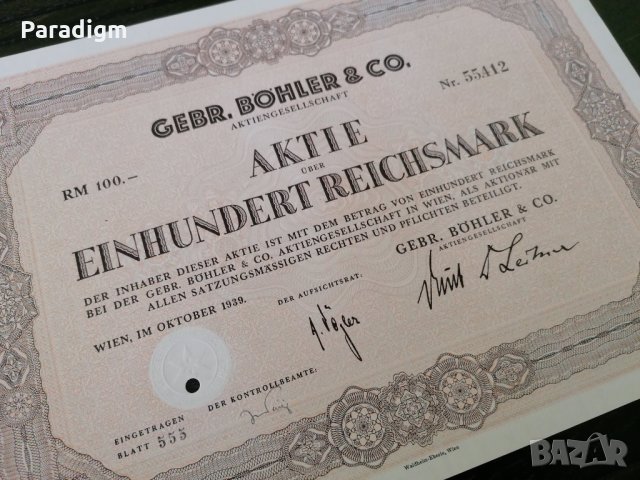 Акция за 100 райх марки | Gebr. Böhler & CO. AG | 1939г., снимка 2 - Други ценни предмети - 29139323