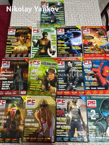 PC Mania списания