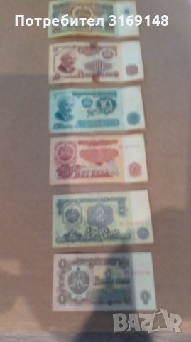 Лот монети и банкноти-България от 1974 г., снимка 2 - Нумизматика и бонистика - 37197890