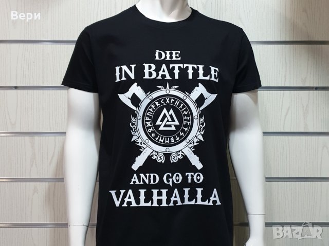 Нова мъжка тениска с трансферен печат на Сериала Викинги, Die in BATTLE and go to VALHALLA, снимка 6 - Тениски - 27944117