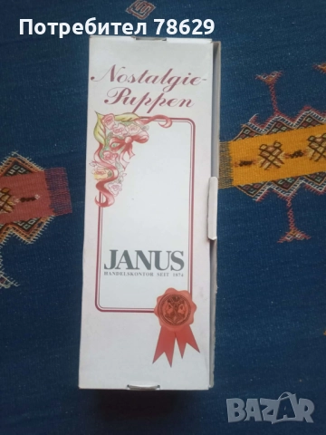 КУКЛА В ПОРЦЕЛАНОВО ЛИЦЕ - ГЕРМАНИЯ, снимка 2 - Кукли - 52868069