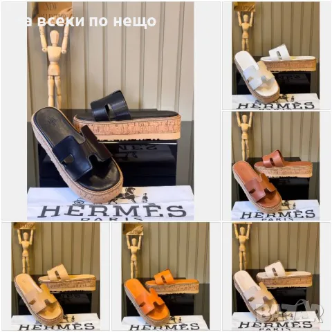 Hermes Дамски Чехли На Платформа Хермес Код E275