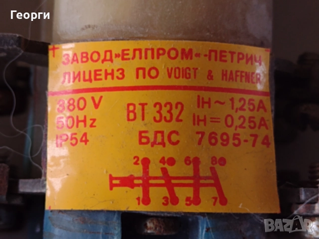 Ел. бутони - Защити, снимка 7 - Други машини и части - 52027469