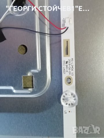 NEO   LED-3224 HD SW   -  СЪС СЧУПЕН ДИСПЛЕЙ, снимка 8 - Части и Платки - 32120626