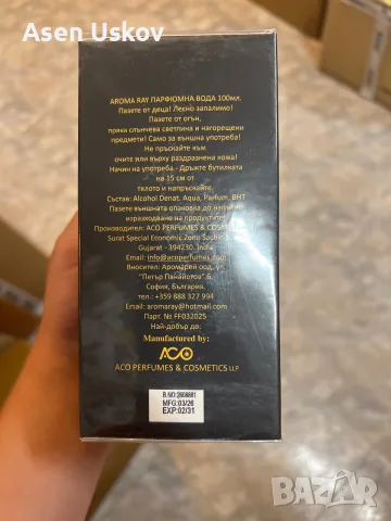 Аswad Noir – Парфюм за мъже (Eau de Parfum) 100 ml, снимка 2 - Мъжки парфюми - 55886967