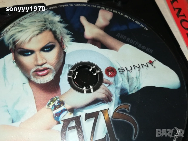 AZIS MP3 2709251847, снимка 6 - CD дискове - 51859220