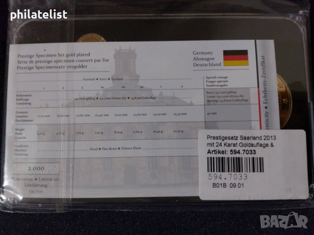 Позлатен пробен Евро Сет - Германия 2013 , Саар + медал, снимка 2 - Нумизматика и бонистика - 44405603