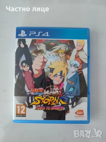 PS4 Игри - по ДОГОВАРЯНЕ , снимка 16 - Игри за PlayStation - 56414757