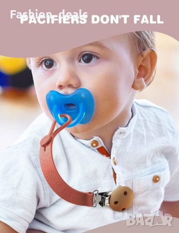 Нови 2 броя Клипс за залъгалка със силиконова верижка за новородено, бебе, снимка 5 - Други - 34333512