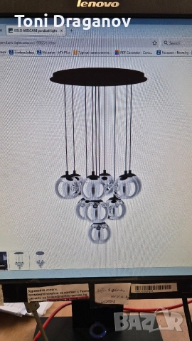 Полилей Eglo чисто нов, снимка 2 - Полилеи - 52908586