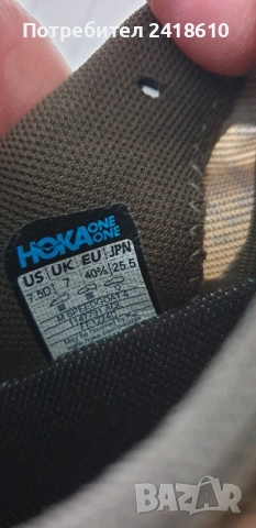 Hoka Speed Goat 6 Vibram  Мens Size 40 2/3/25.5 см  ОРИГИНАЛ! Мъжки Маратонки!, снимка 2 - Маратонки - 52335431