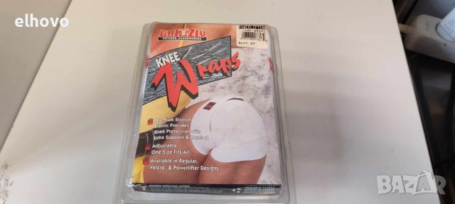 Фитнес наколенки Grizzly, снимка 7 - Спортна екипировка - 44382481