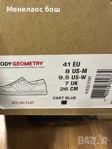 Specialized 2FO DH Flat – Cast Blue, снимка 6 - Спортни обувки - 54212105