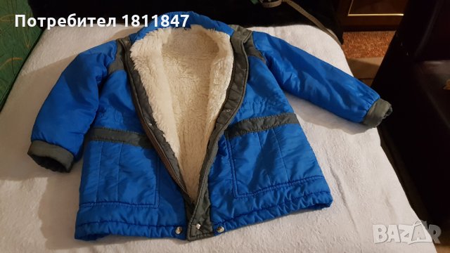 Детско зимно яке