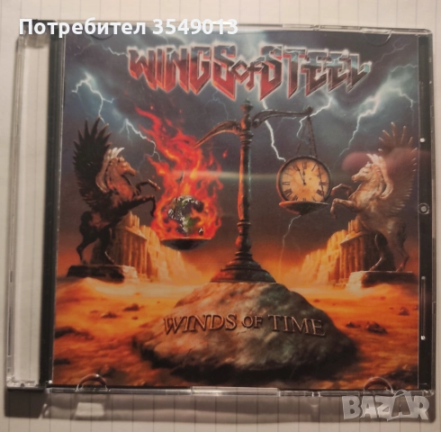 Неофициални cd / цд дискове - нови - Ramonda,The Theander Expression,Wings of Steel,Circus Of Rock, снимка 13 - CD дискове - 52514227