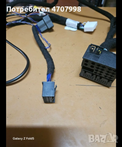 Мултимедия Андроид Ауди  Q7 2007 - 2012 г., снимка 12 - Аксесоари и консумативи - 53087170