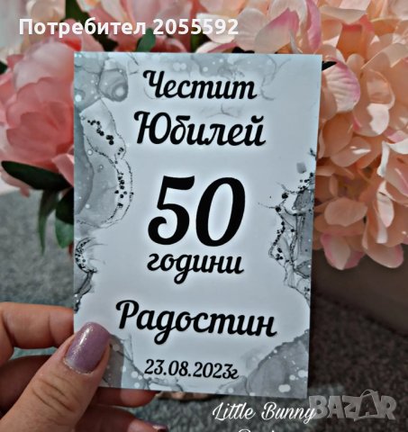 Самозалепващи етикети за бутилки , снимка 3 - Други услуги - 42220916