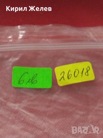 Пощенски марки смесени серий стари редки от цял свят за КОЛЕКЦИЯ ДЕКОРАЦИЯ 26018, снимка 16 - Филателия - 40395602