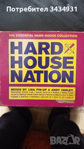 Продавам CD дискове