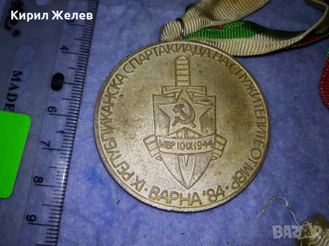 IX РЕПУБЛИКАНСКА СПАРТАКИАДА на СЛУЖИТЕЛИТЕ от МВР ВАРНА 84 РЯДЪК СОЦ ПОСРЕБРЕН СПОРТЕН МЕДАЛ 35385, снимка 9 - Антикварни и старинни предмети - 39793786
