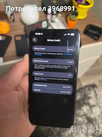 iPhone 15 pro max 1Tb, снимка 4 - Apple iPhone - 54268486