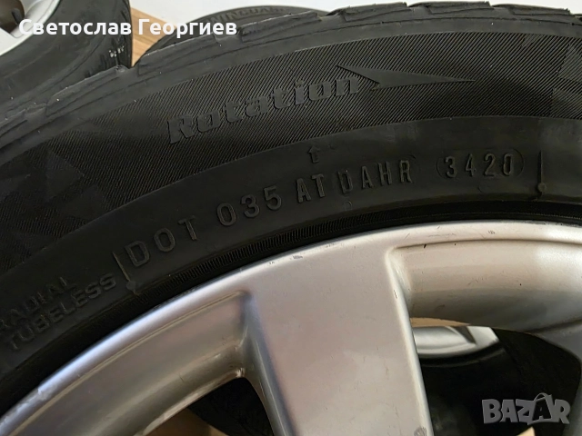 Продавам джанти за Ауди, снимка 8 - Гуми и джанти - 52858538