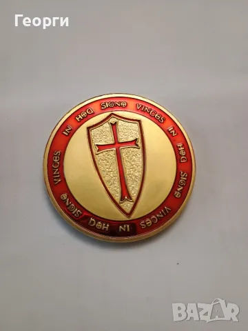 Тамплиерска монета-2, снимка 5 - Нумизматика и бонистика - 50098700