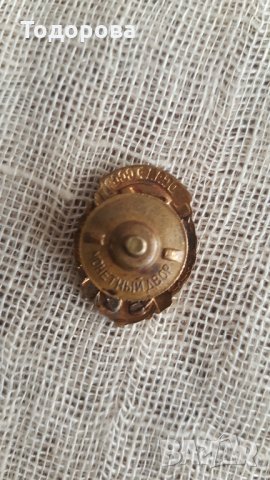 Нагръден знак ДОСААФ СССР, снимка 4 - Антикварни и старинни предмети - 29432165