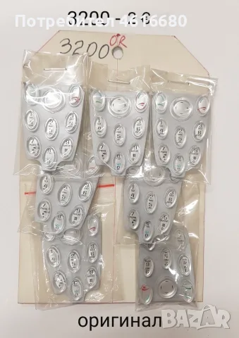 Оригинални клавиатури за Nokia 1600,6151,6300,3100,3410,3120,3200,7250,6230,3220,6630,6101,5200,6100, снимка 6 - Резервни части за телефони - 56237167