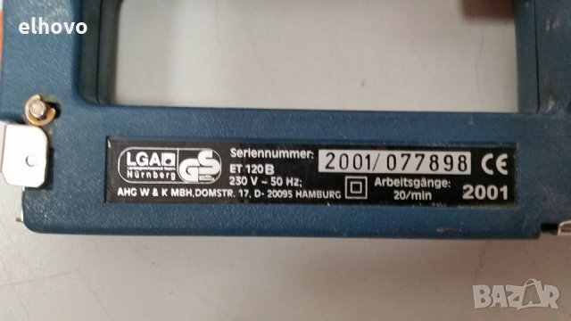 Електрически такер King Craft ET 120B, снимка 4 - Други инструменти - 29250789