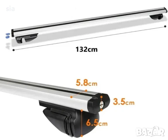 Греди за кола, 132см, Напречни греди за мотаж на надлъжни рейки, снимка 2 - Аксесоари и консумативи - 51037188