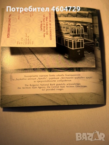 10 евро 2026, снимка 4 - Нумизматика и бонистика - 53315998