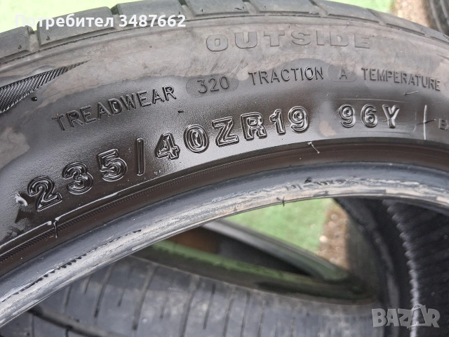 235 40 19 MINERVA 2бр летни дот 2023г , снимка 4 - Гуми и джанти - 54204758