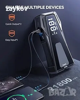 4000A автомобилен стартов стартер (8,5 л газ/8,0 л дизел), преносим акумулаторен комплект, снимка 5 - Други инструменти - 49769836