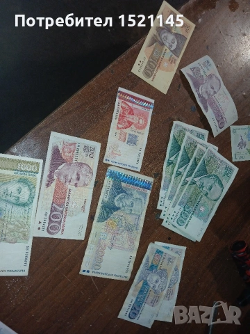 банкноти , снимка 5 - Нумизматика и бонистика - 53280409