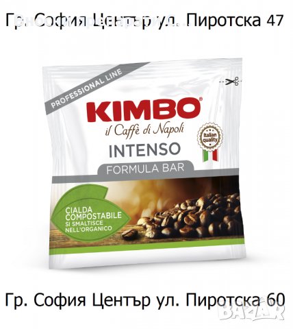 Kimbo Extra Cream 1 кг. кафе на зърна, снимка 2 - Други - 37271354