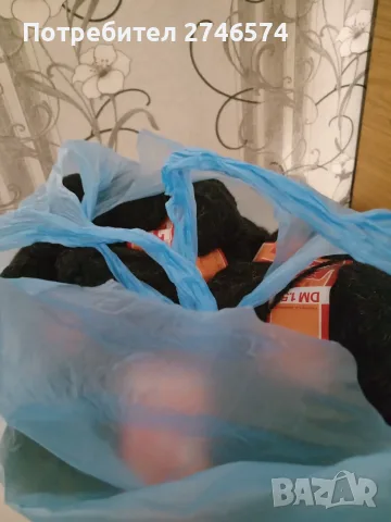 Нова прежда блестяща