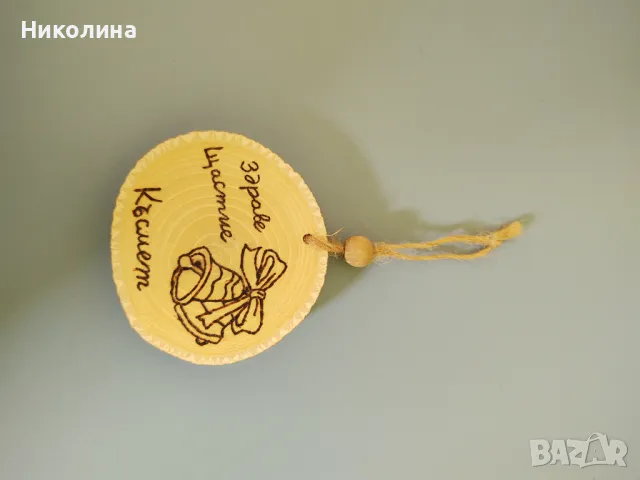 Ръчно гравирани дъски за мезета , снимка 9 - Аксесоари за кухня - 47094897