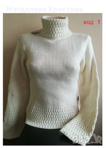 Дамски пуловери, снимка 2 - Блузи с дълъг ръкав и пуловери - 30548079