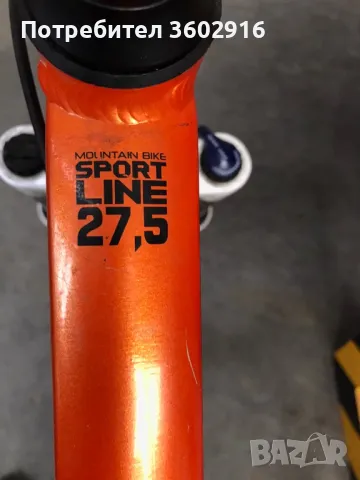 Планинско колело 27,5