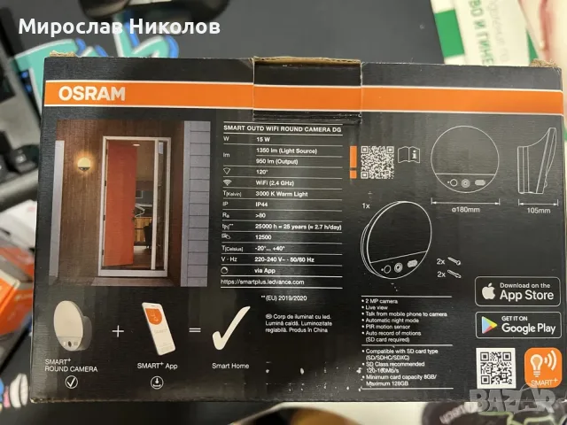 Smart Камера Ledvance Smart Прожектор - Нова, снимка 2 - Прожектори - 56020115