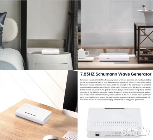 DC12V Генератор на Сигнал с Висока Мощност на Шуманова Вълна с Ултра Ниска Честота 7.83 Hz Резонатор