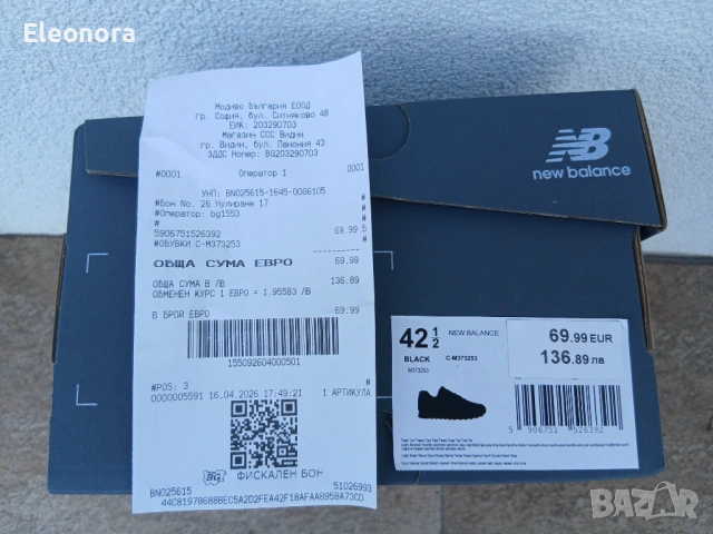 Сникърси,спортни обувки New Balance-спортни обувки, снимка 2 - Маратонки - 54251986
