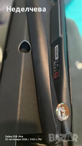 ghd Gold Professional Advanced Styler. , снимка 5 - Преси за коса - 55931648