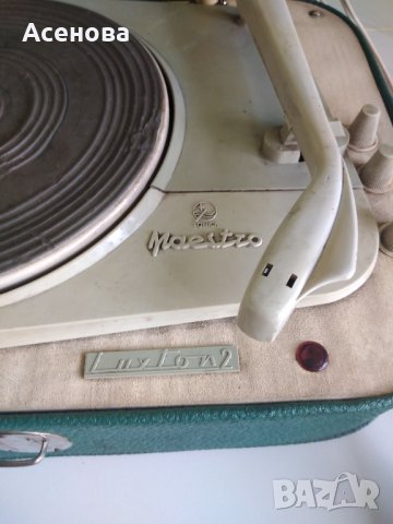 ретро грамофон Maestro Luxton 2 , снимка 2 - Антикварни и старинни предмети - 35387264