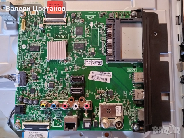 LG 32LJ610V на части EAX67165201 (1.9) ,LD75M/LD75H EAX67129604(1.0) ,HV320FHB-N02 ,крачета, снимка 5 - Телевизори - 53303062