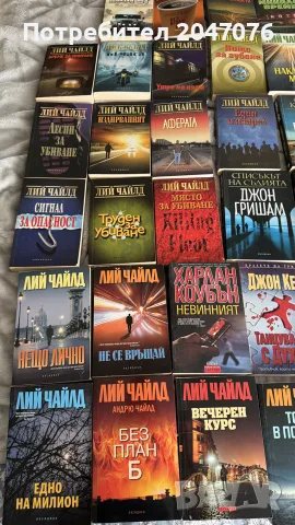 Продавам съвременни книги 