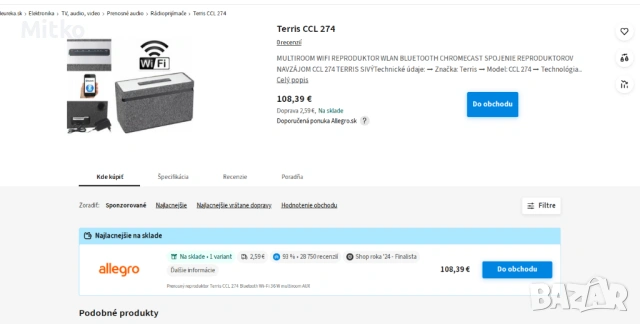Terris CCL 274 WLAN WIFI bluetooth преносима тонколона , снимка 2 - Bluetooth тонколони - 53941978